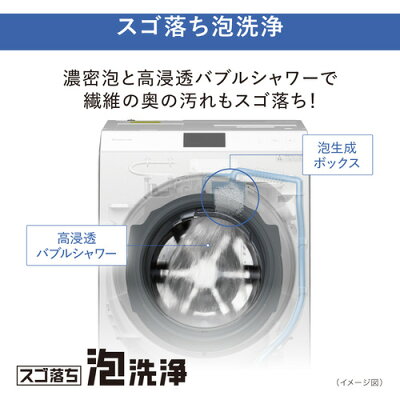 Panasonic ドラム式洗濯乾燥機 左開き マットホワイト NA-LX127AL-W